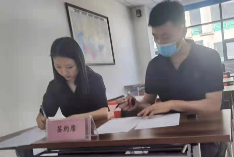 掛牌出讓會(huì)