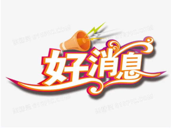 國有產權房屋租賃